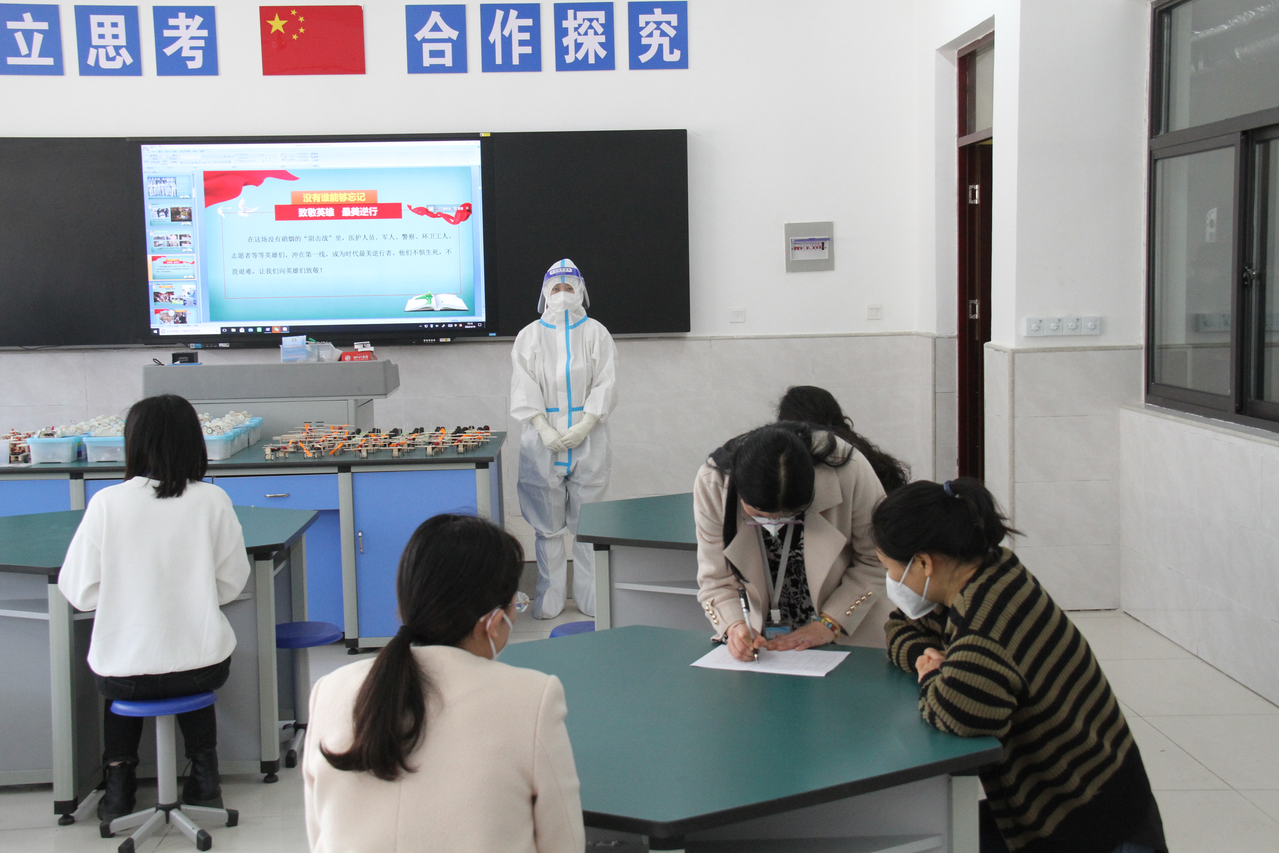 五大员疫情演练_0494.JPG