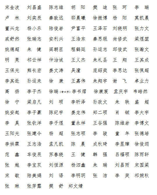 微信图片_20241220151923.png