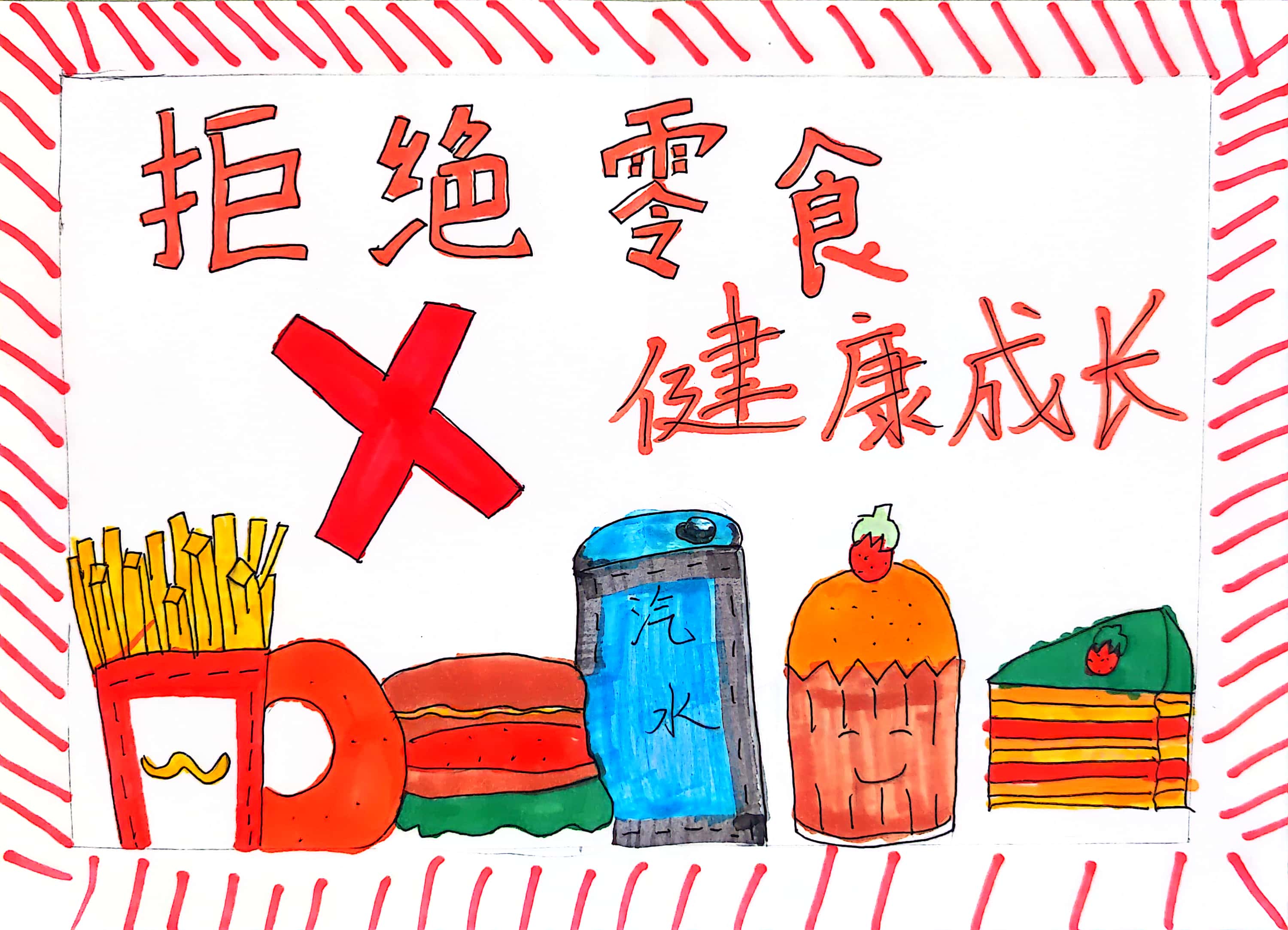 扫描全能王 2023-11-02 10.32_5.jpg