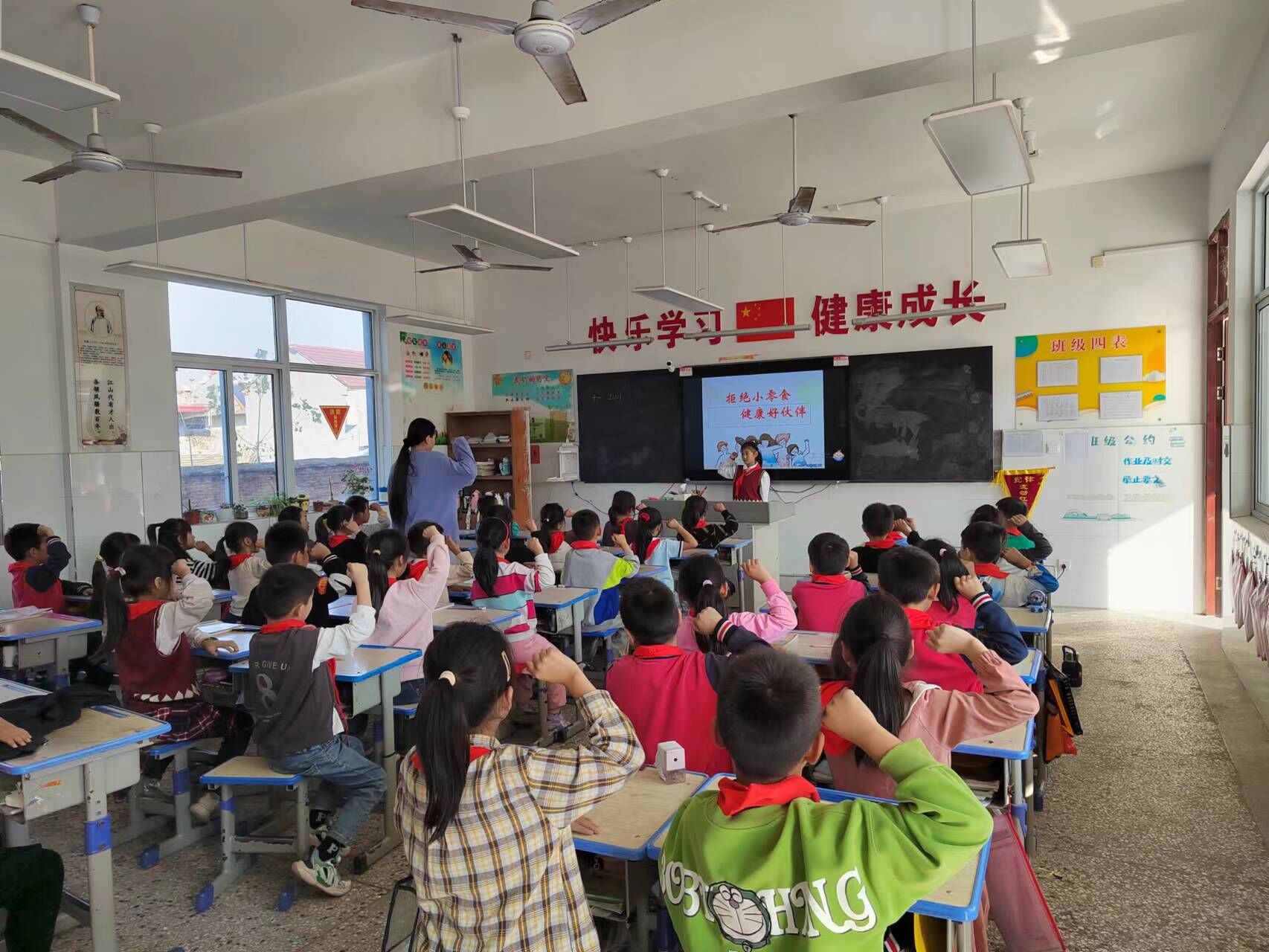 新集小学二6班拒绝零食班级宣誓活动照片1.jpg