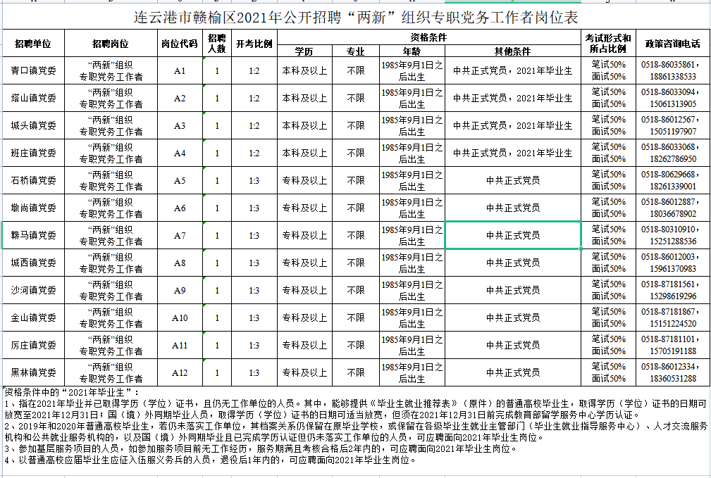 QQ图片20210901082908.png