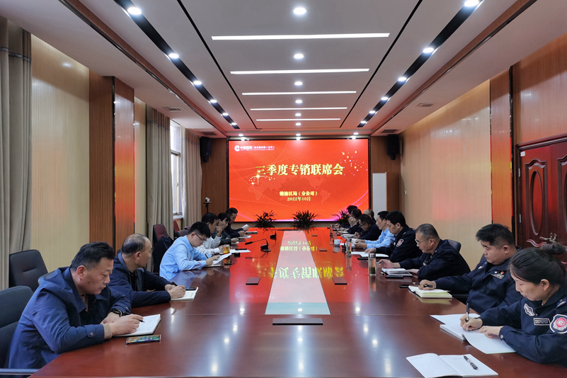 赣榆：专销协作防外流  多员联动促规范_副本.jpg