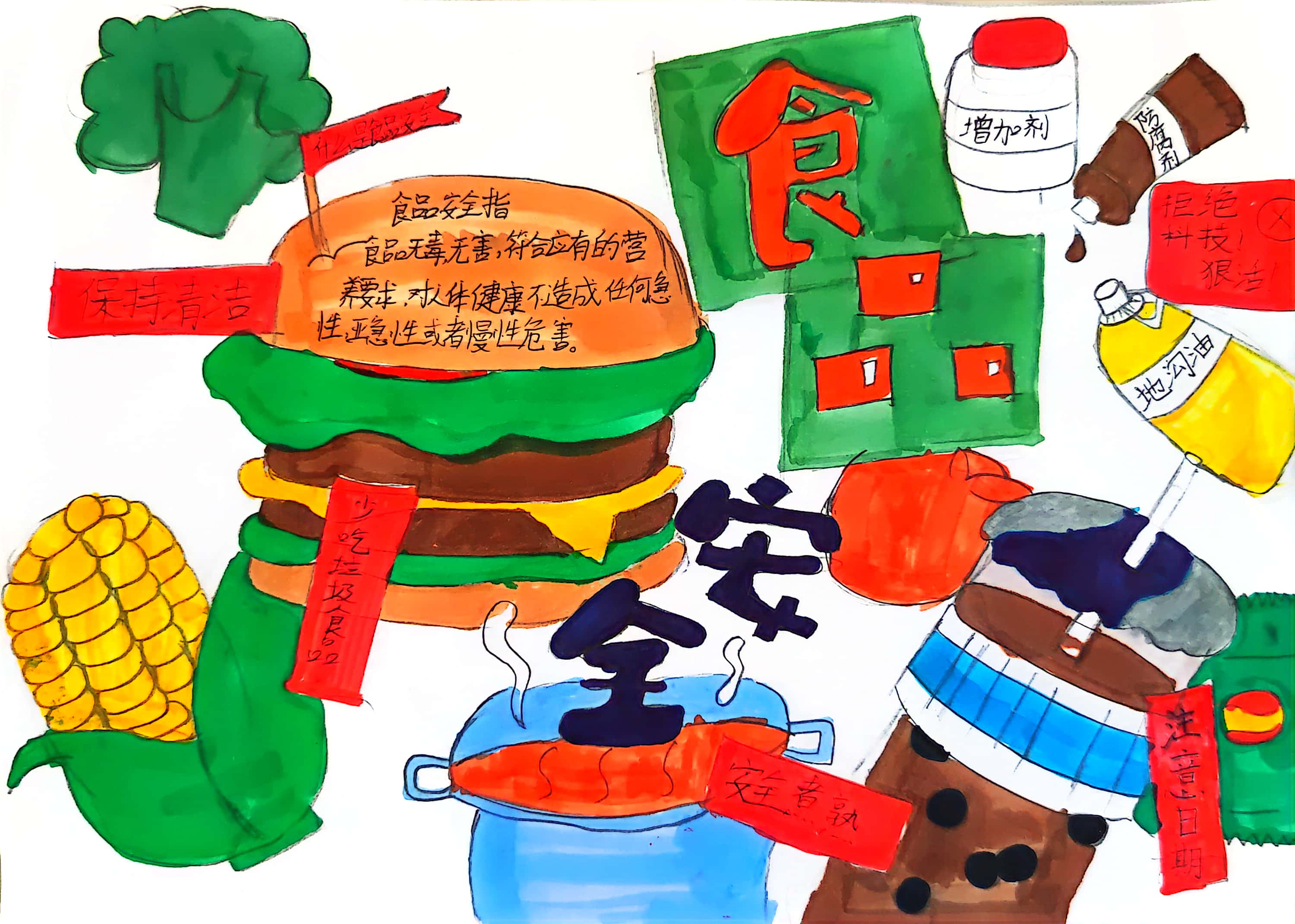 扫描全能王 2023-11-02 10.32_7.jpg