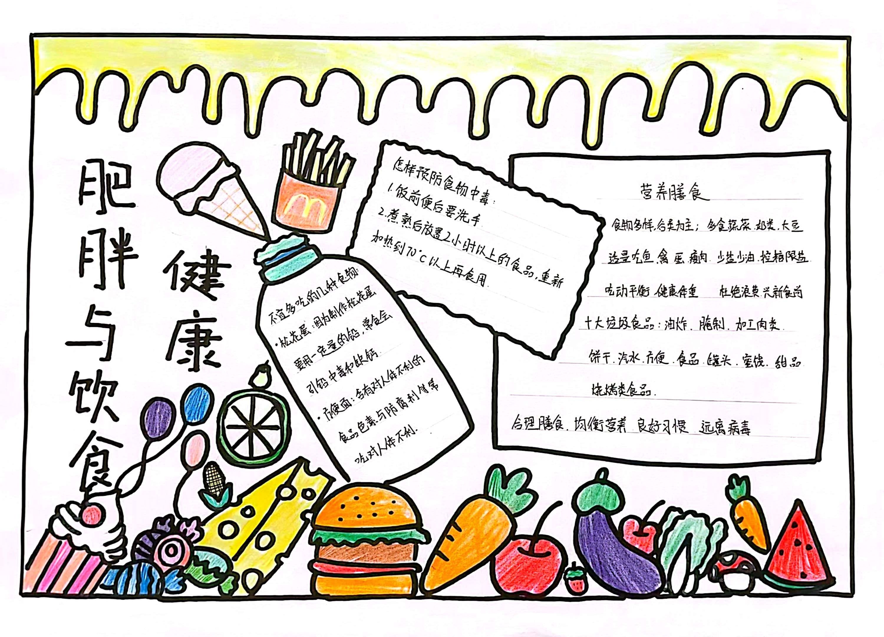 扫描全能王 2024-06-19 16.25_04 (1).jpg