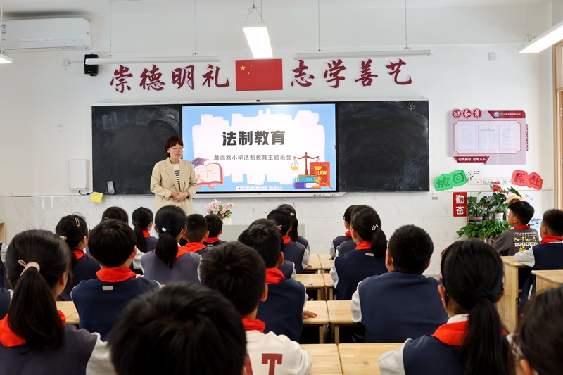 班会.jpg