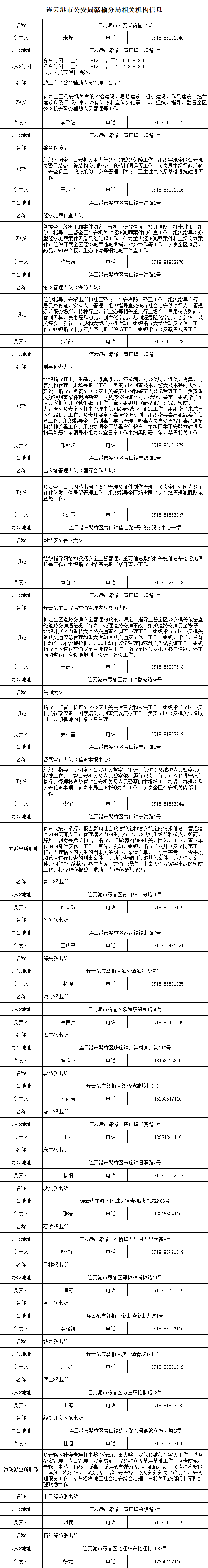 微信图片_20260702154657_45_1178.png