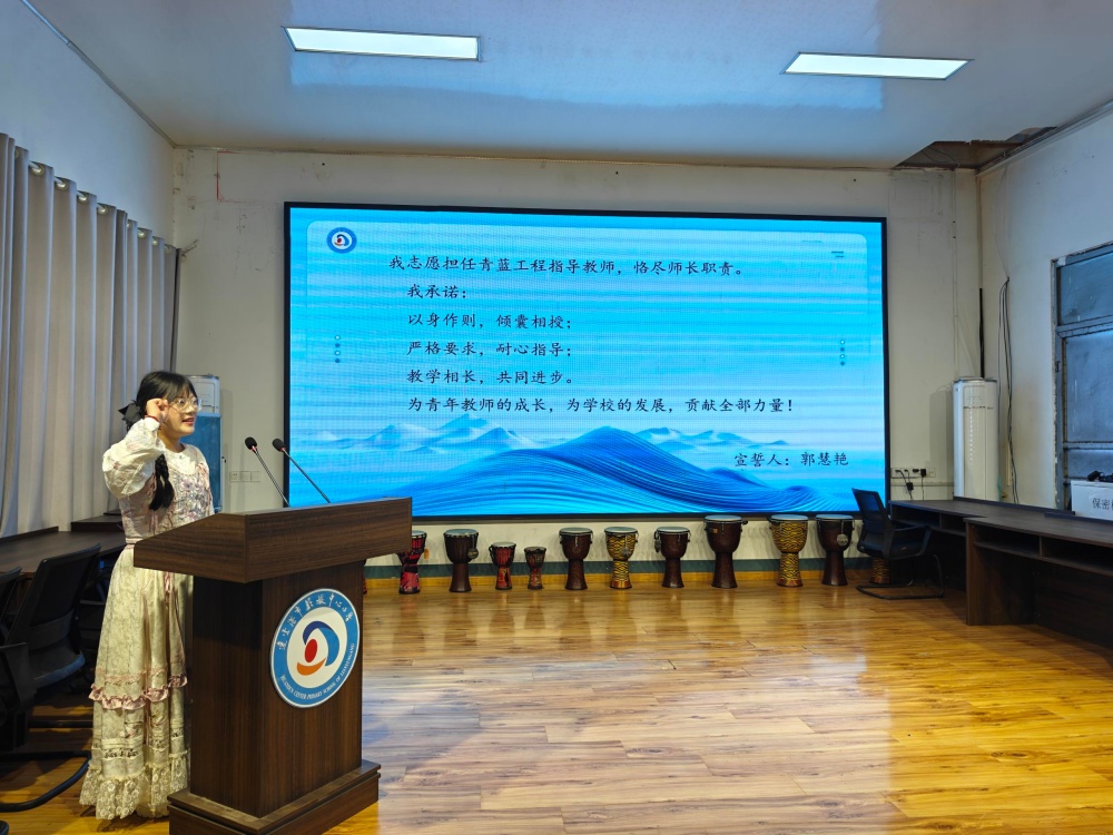 师傅宣誓.jpg