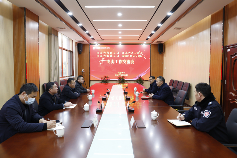 赣榆：两省三县（区）局交流 加强边界市场监管.jpg