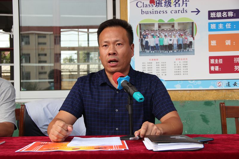 塔山中学举行新学期开学典礼及助学基金发放仪式