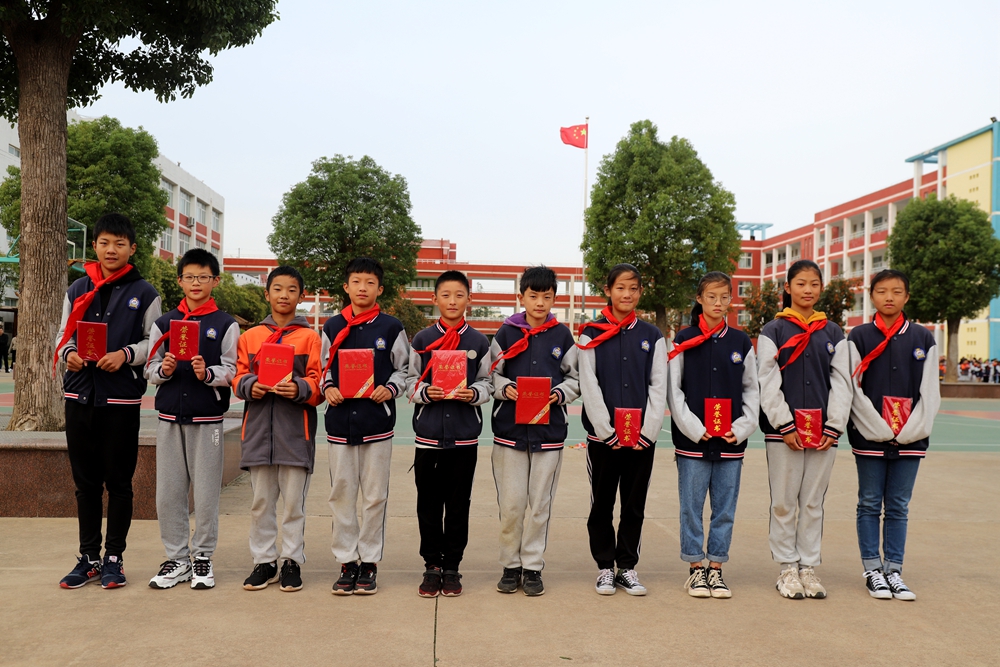 黄海路小学表彰"庆祝中华人民共和国成立70周年"系列活动获奖师生