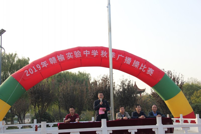 赣榆实验中学:青春舞台 炫我风采