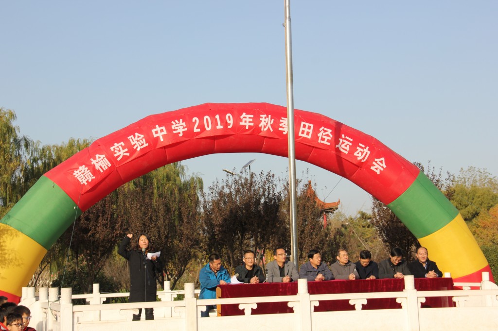 赣榆实验中学赛场逐鹿夺冠竞现学子风采