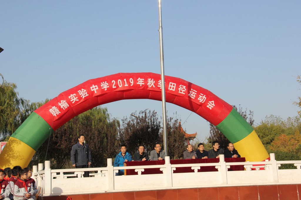 赣榆实验中学赛场逐鹿夺冠竞现学子风采