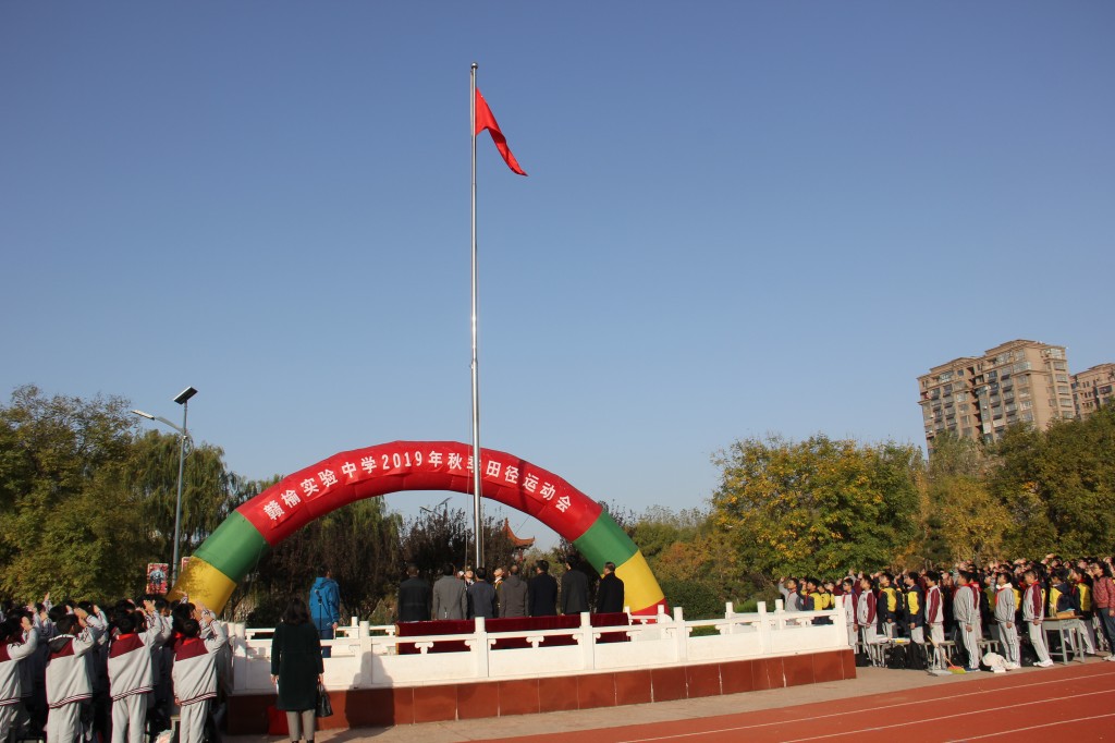 赣榆实验中学赛场逐鹿夺冠竞现学子风采