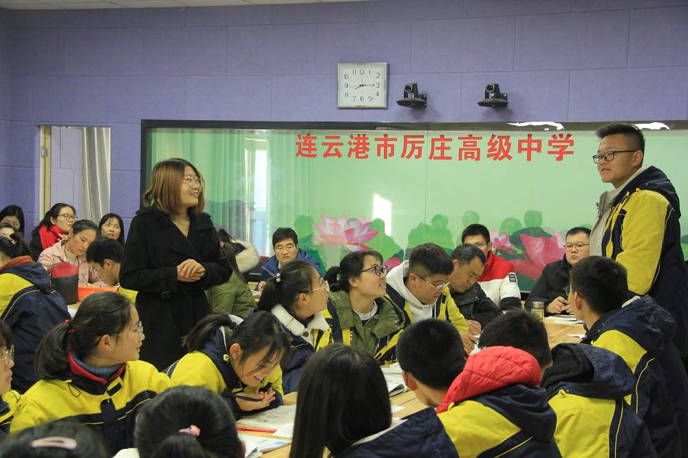 室"级段融通"暨高中基础年级"议题式教学"专题研训活动在厉庄高中举行