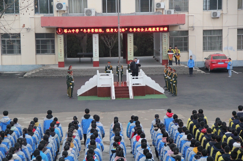 塔山中学:塔中校园,冬天里的一把"火"