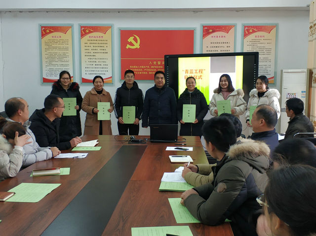 门河小学举行"青蓝工程"结对仪式 - 赣榆教育在线