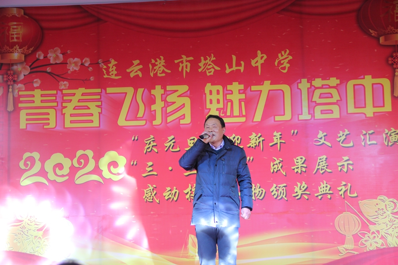 塔山中学:歌声飘扬在塔中的上空 - 赣榆教育在线