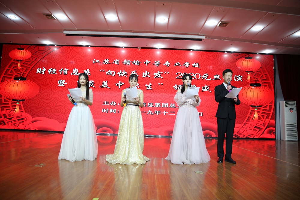 2020年赣榆经济总量_2020年赣榆县城规划图