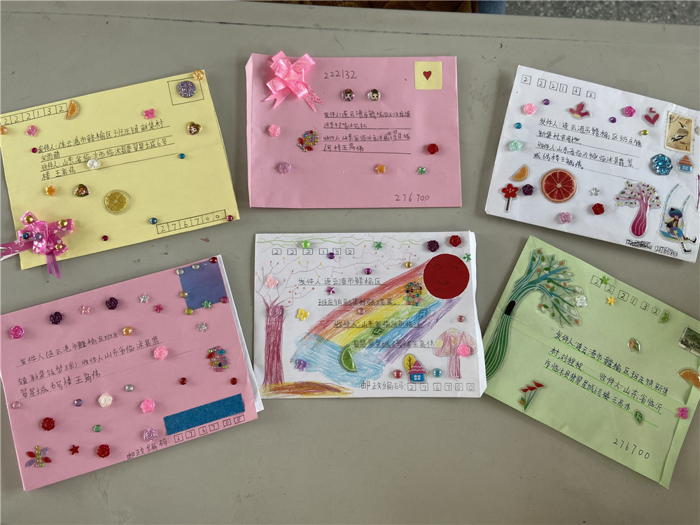 班庄小学:小小信封 深深情谊