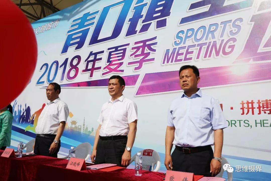 大地保险张战军 欧伟保险