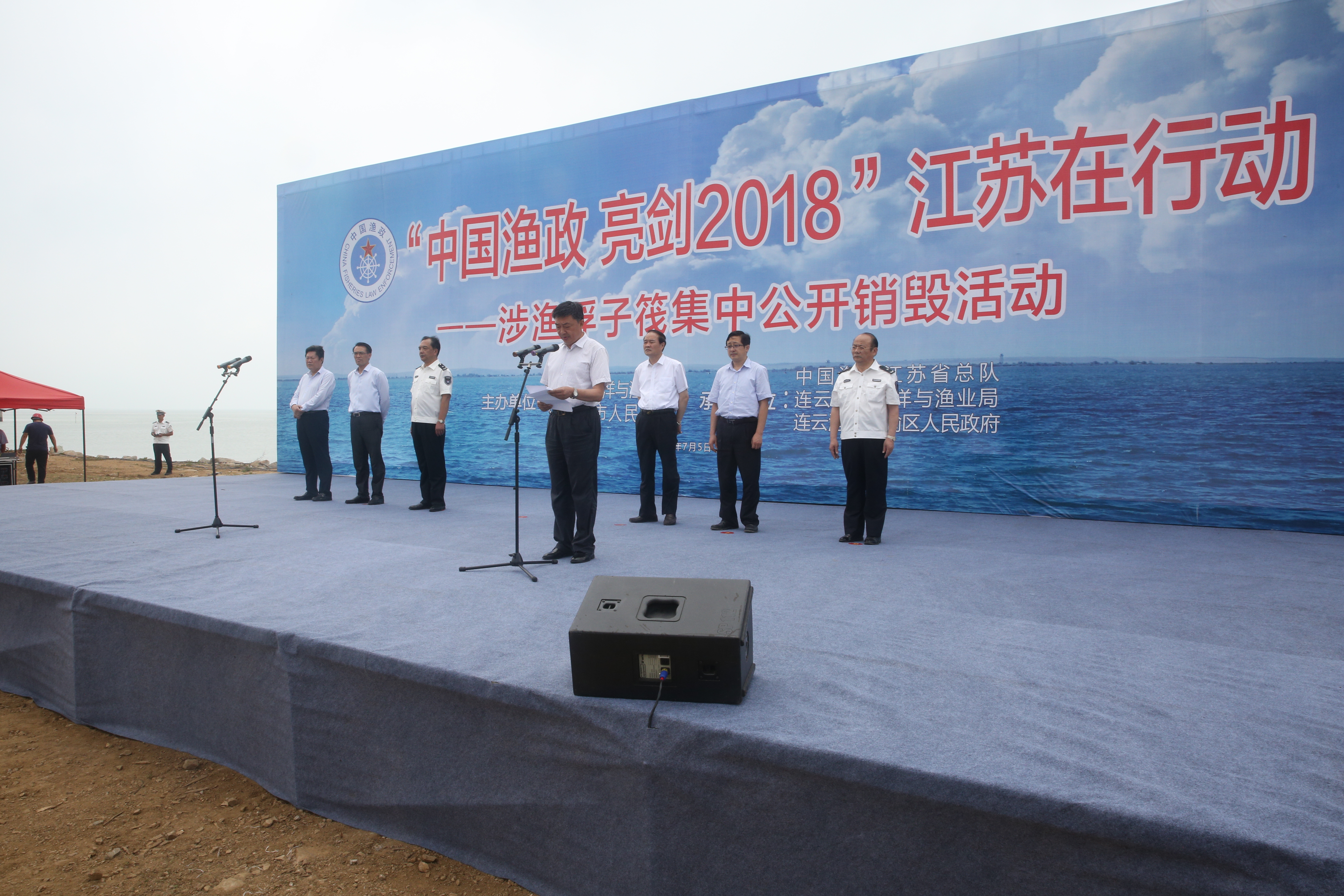 海洋与渔业局:涉渔浮子筏集中公开销毁活动在赣榆区举行