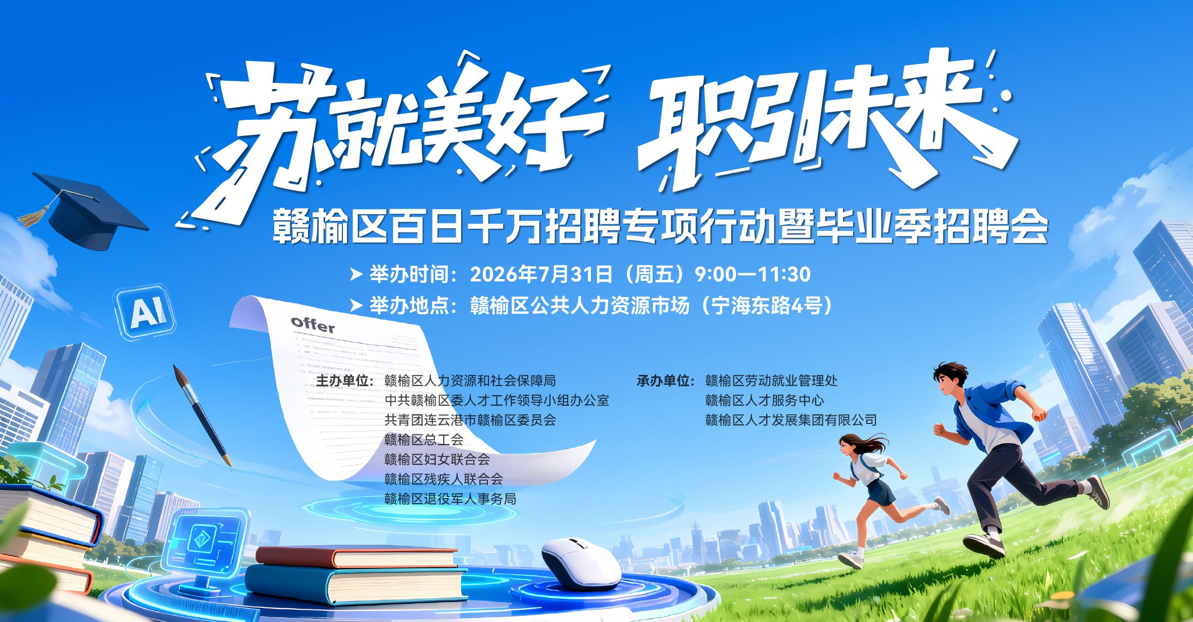 微信图片_20260720145229_1583_159.jpg