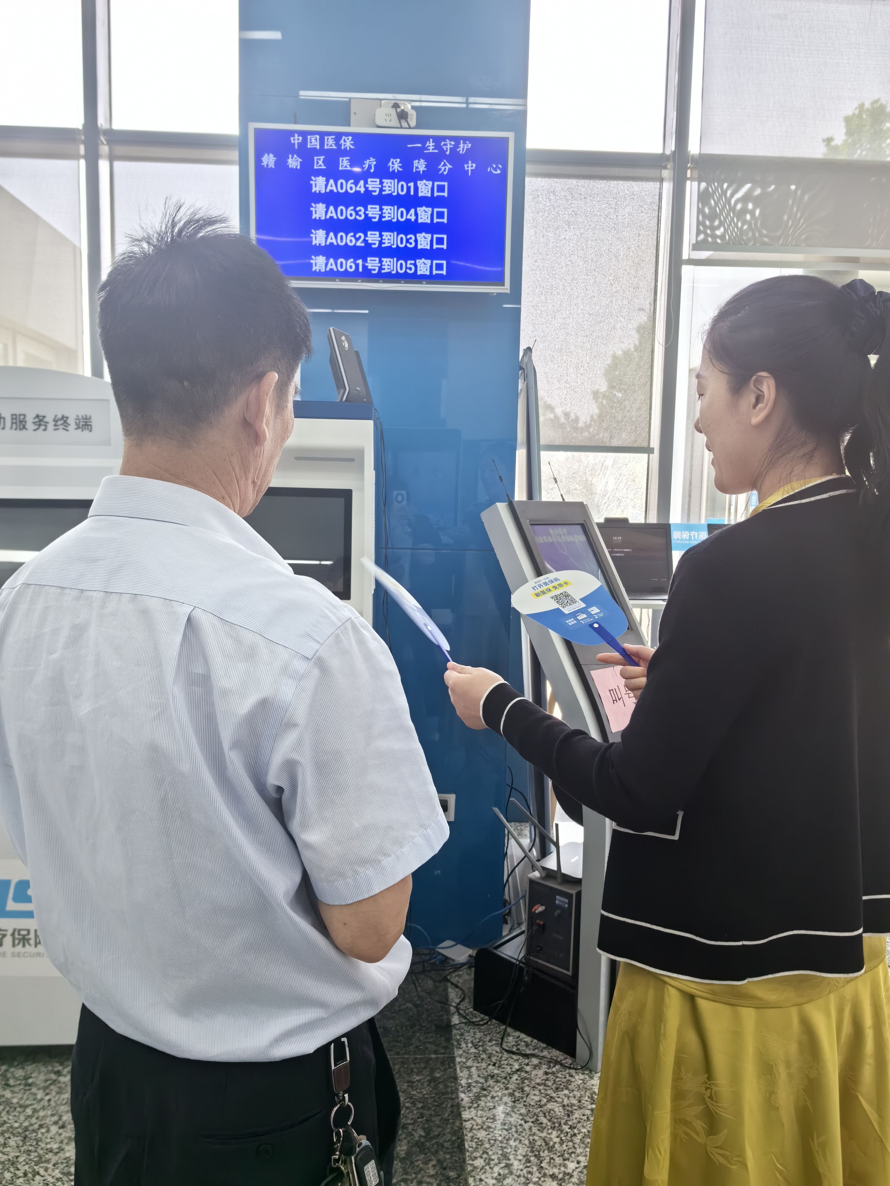 微信图片_20240719172033.jpg