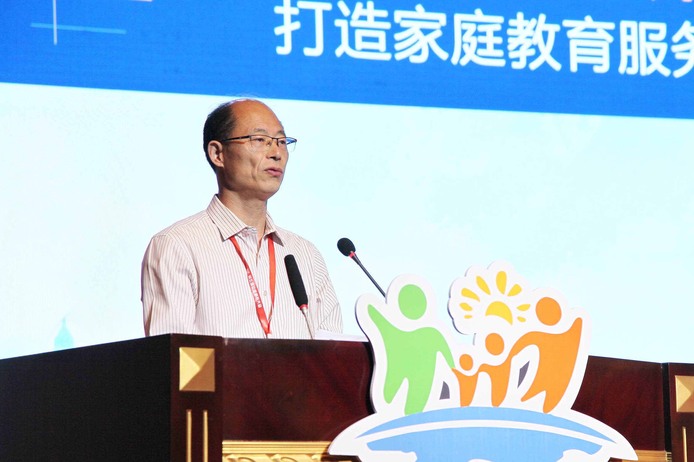 岳局大会发言.jpg