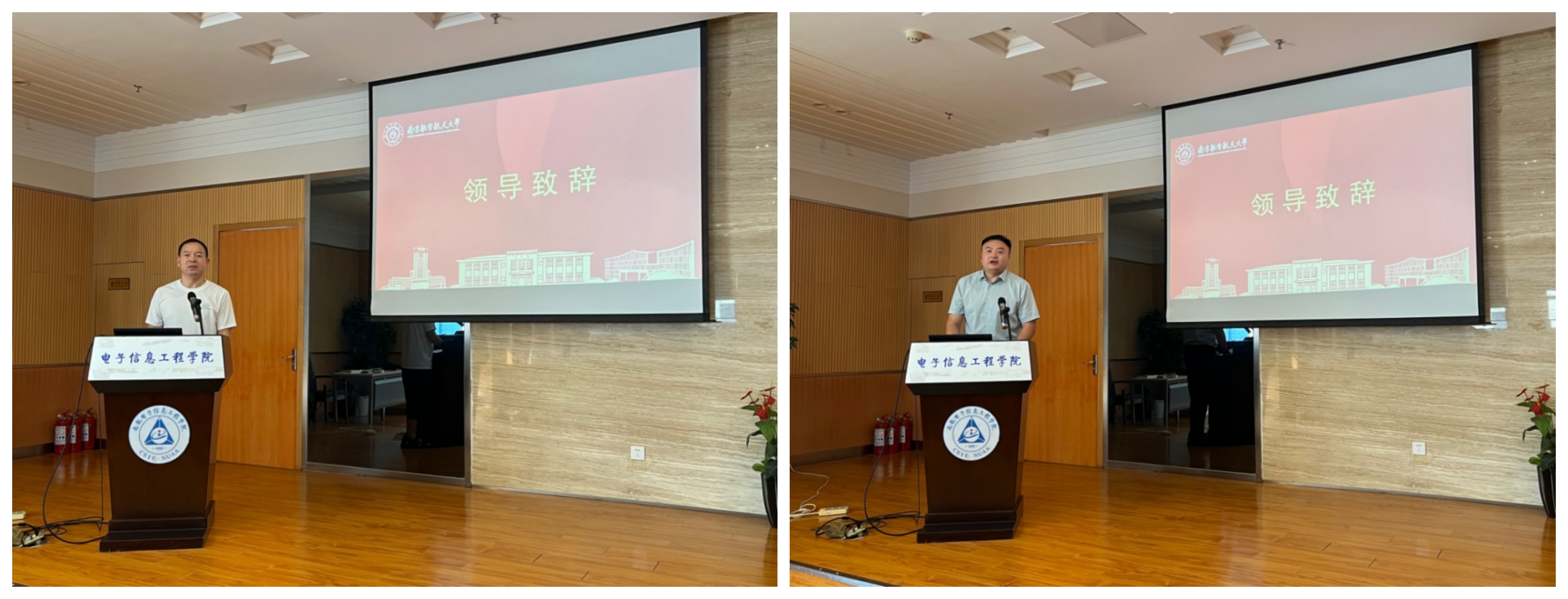 微信图片_20240827105036.jpg
