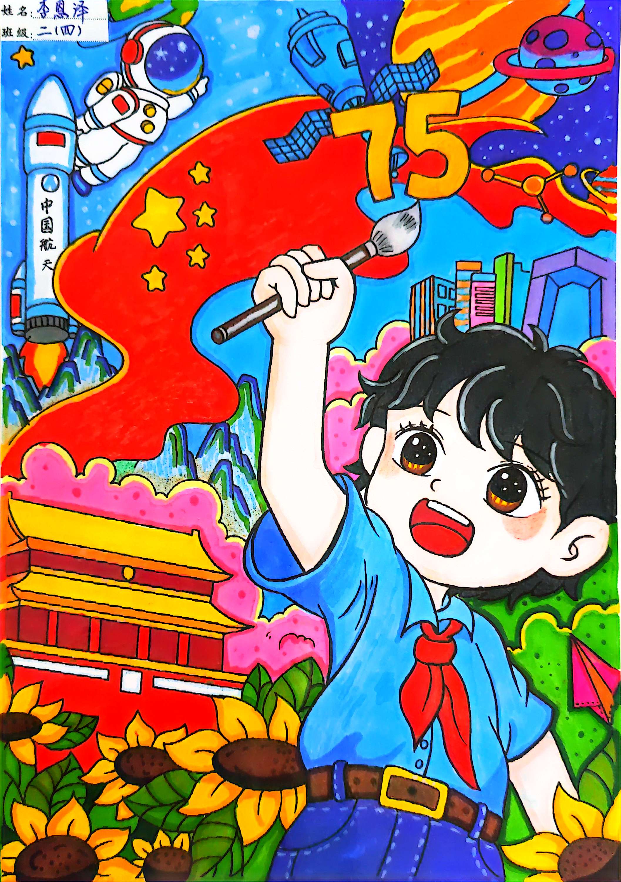 五彩缤纷,描绘祖国昌盛