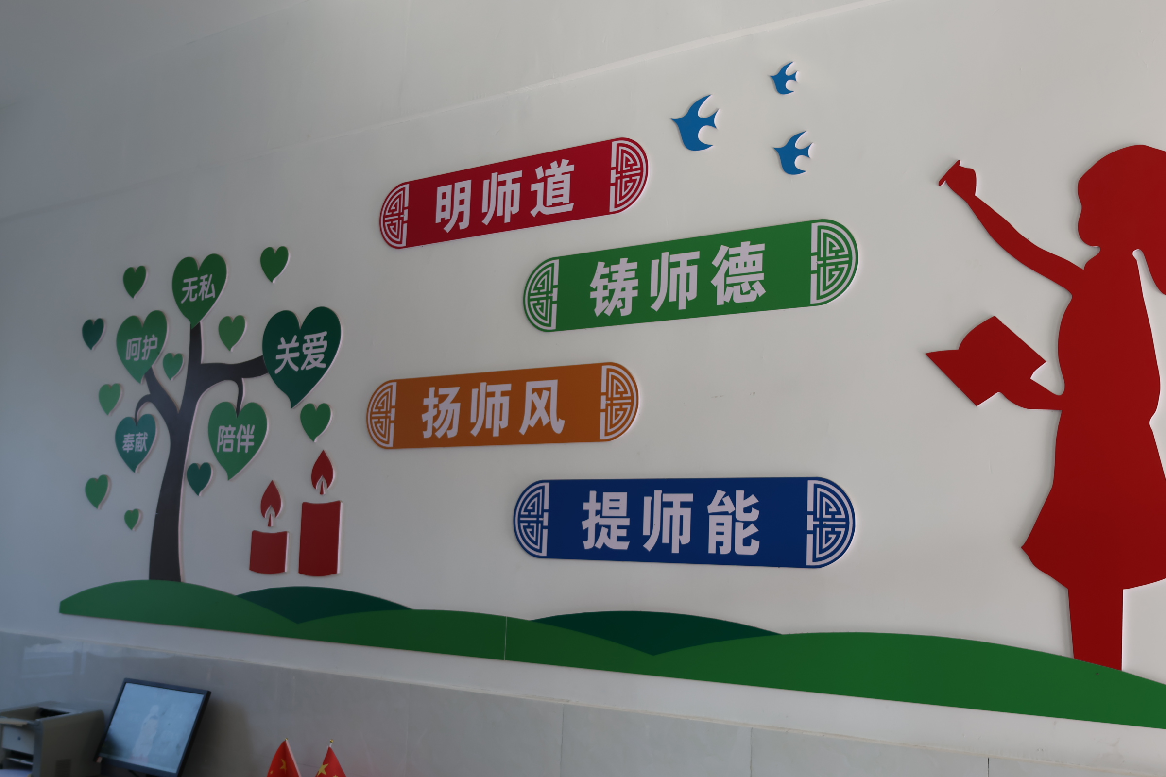 文明润童年 雅韵满校园