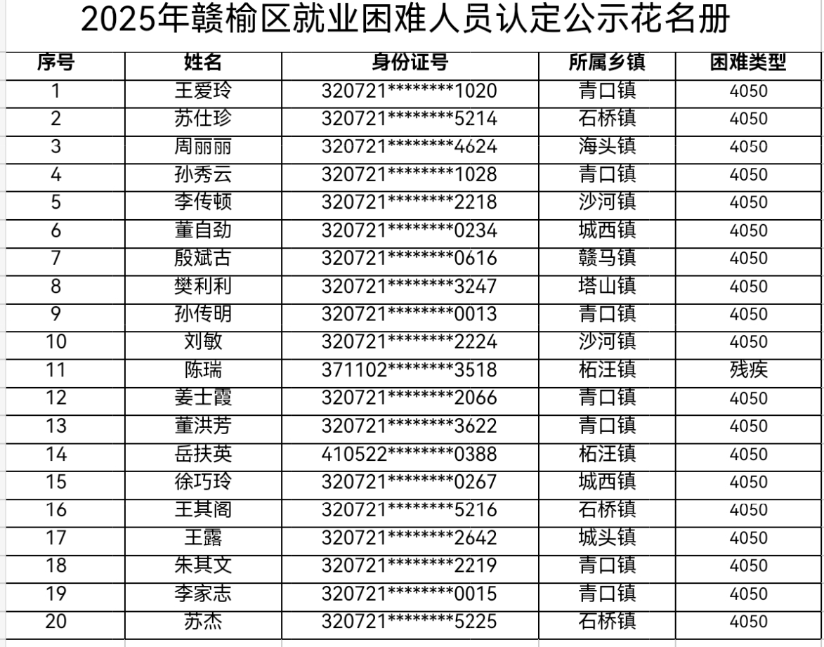 微信图片_20250527091819.jpg