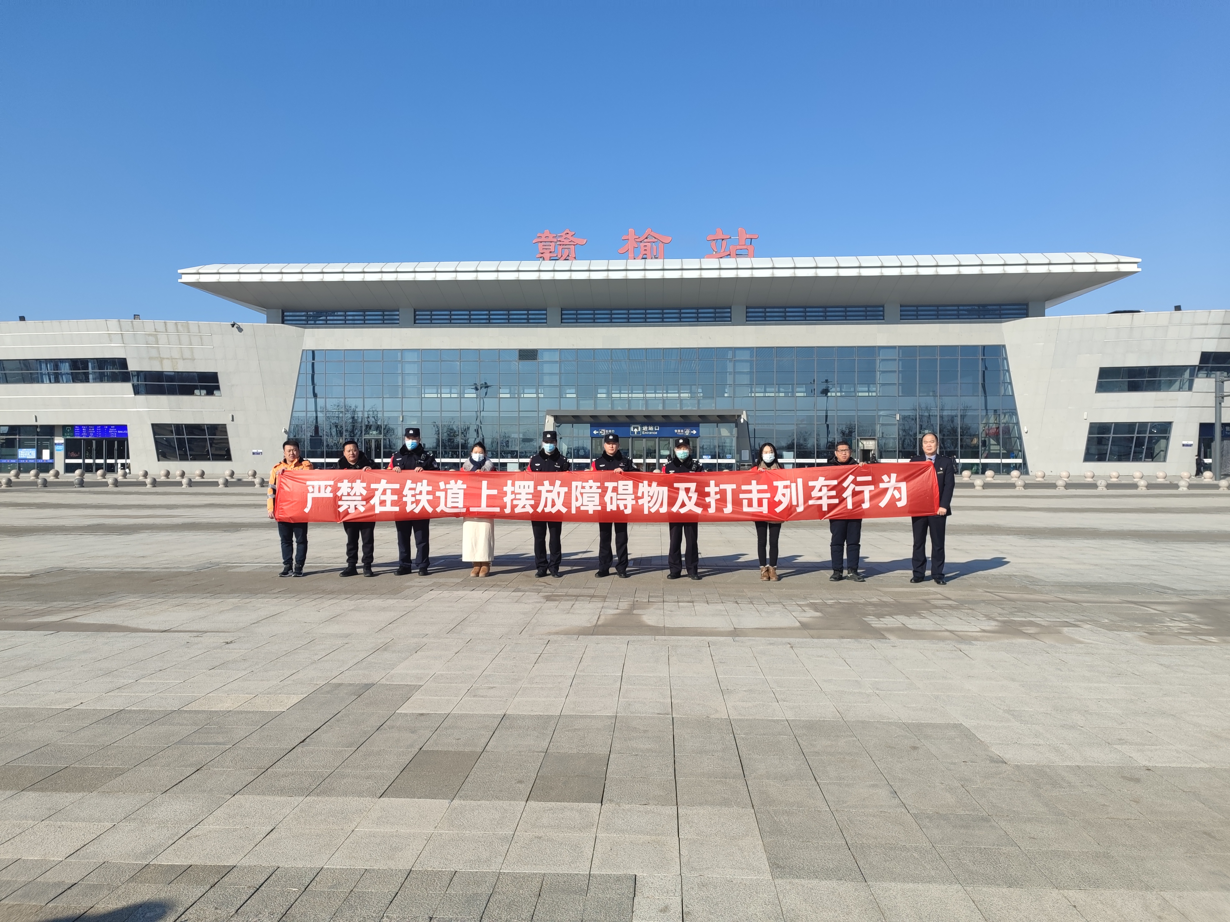 铁路沿线外部环境整治宣传活动1.jpg