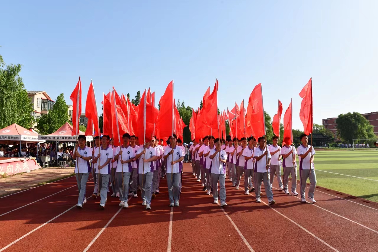 海头高中成功举办2024年春季田径运动会 - 赣榆教育在线