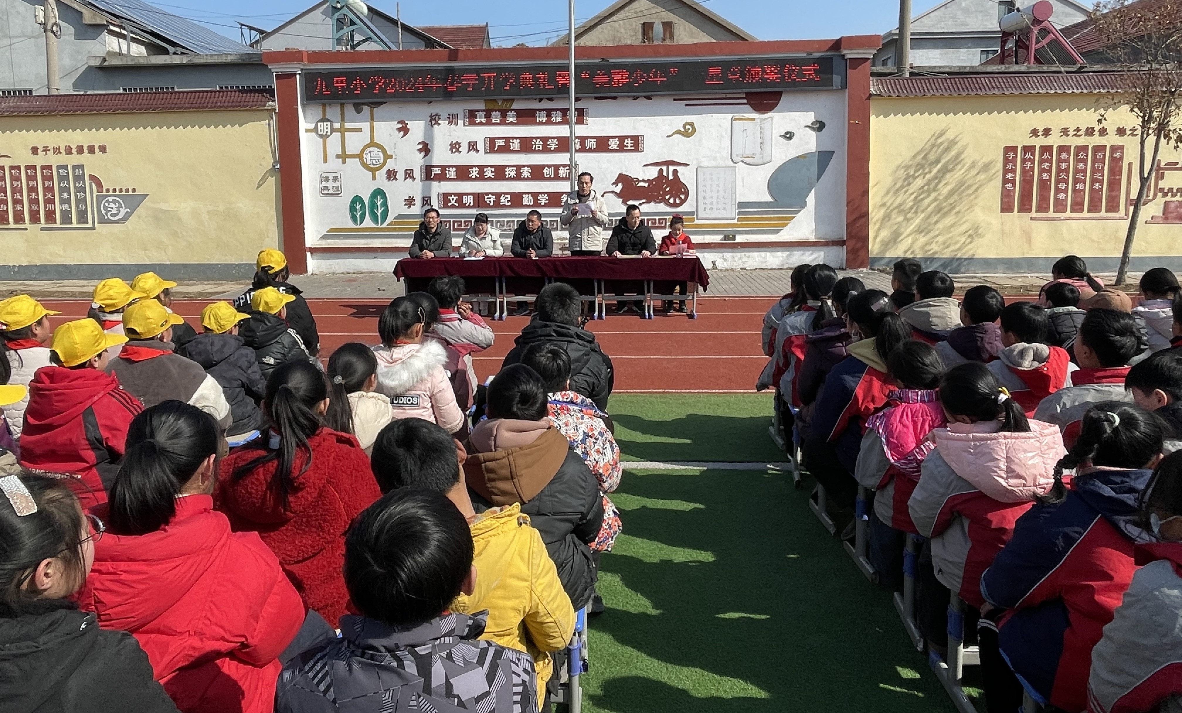 龙腾瑞气迎开学美雅争章启新篇九里小学举行2024年开学典礼暨美雅少年