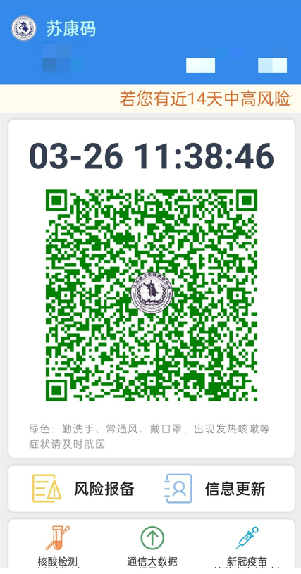 QQ图片20220327214811.png