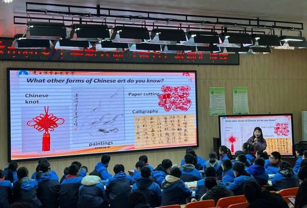 和安中学浩荡春风起奋进正当时新入职教师汇报课