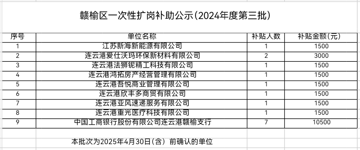 微信图片_20250506170411.jpg
