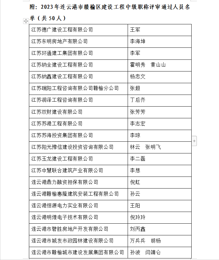 QQ图片20230922175907.png