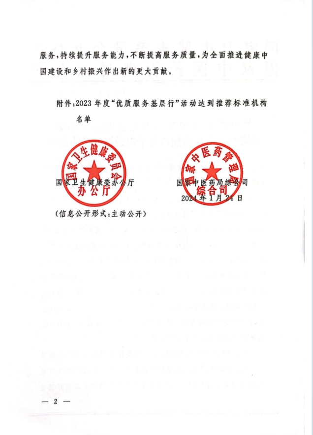 25cff0ab15aa96a049044d8d9d2d7ee2.png