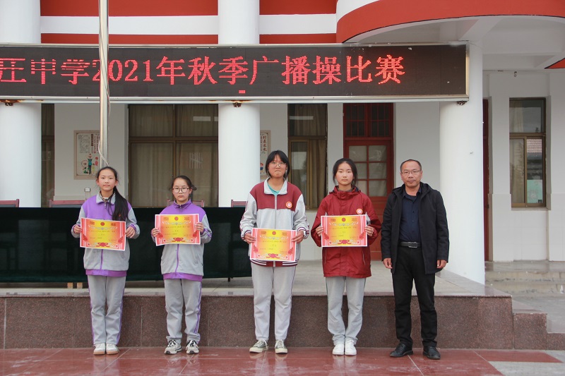 宋庄中学举行广播操比赛增强学生强身健体团结协作意识