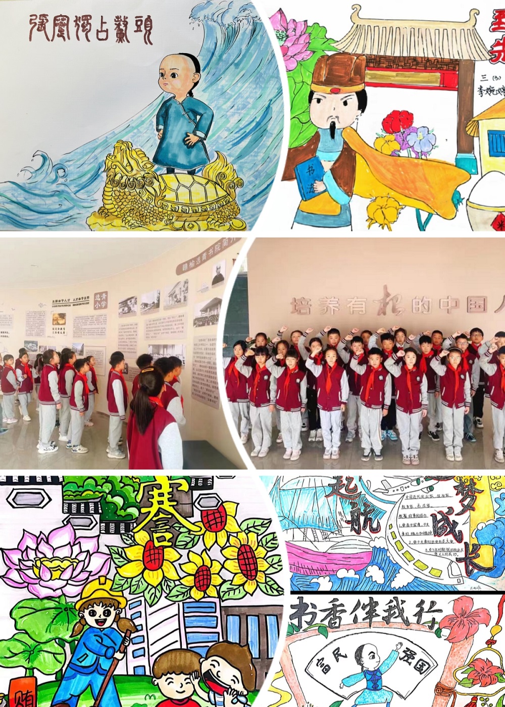 和安小学寻根张謇人文印记溯源选青文化底蕴