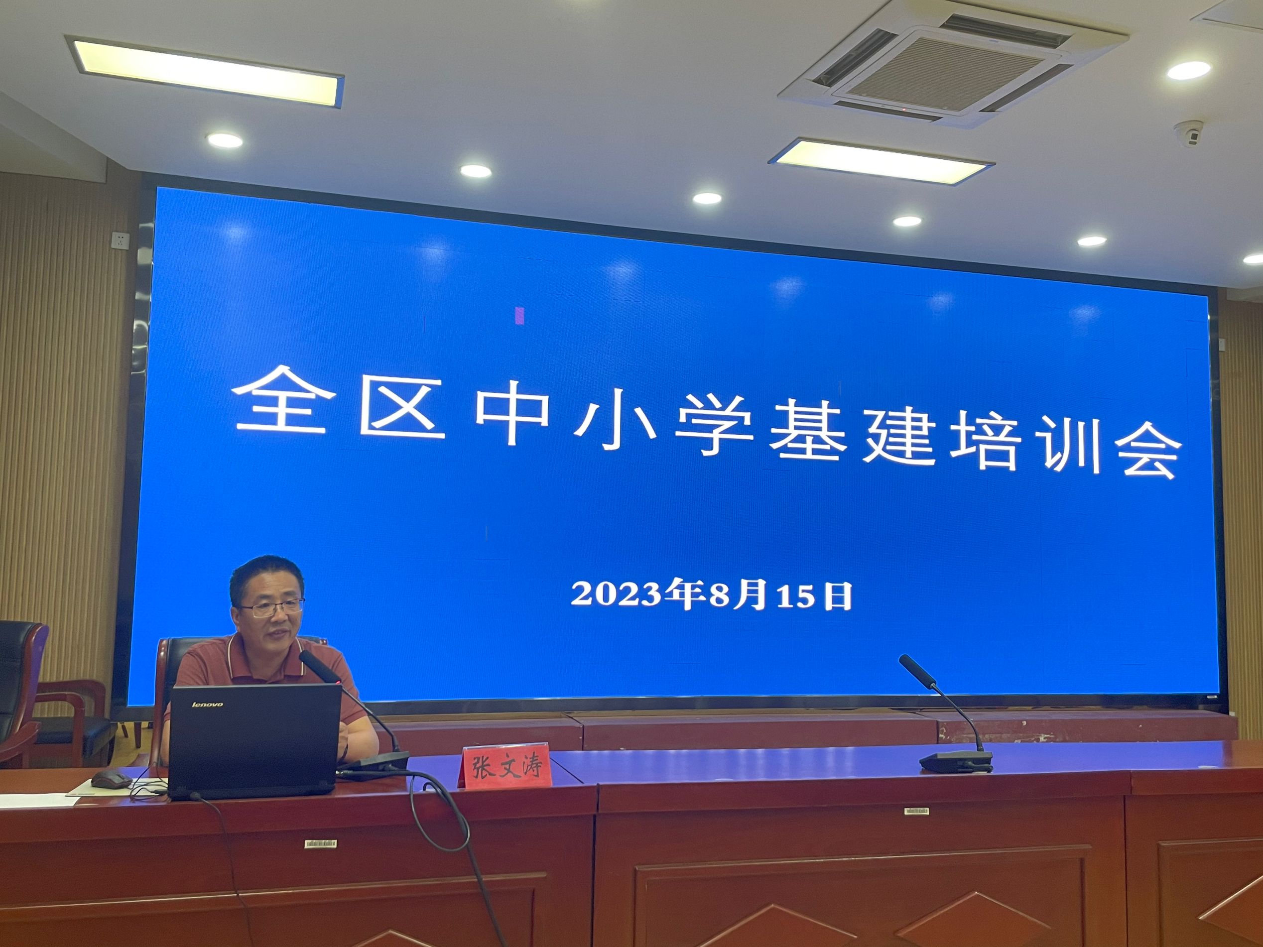 微信图片_20230817152200.jpg
