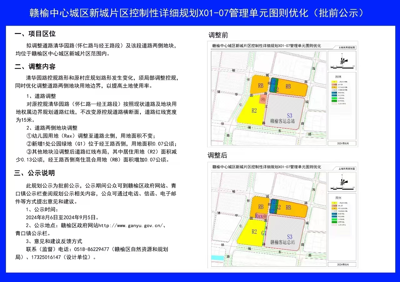 微信图片_20240806172408.jpg