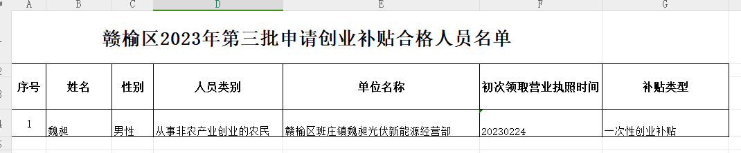 QQ图片20231220153416.png