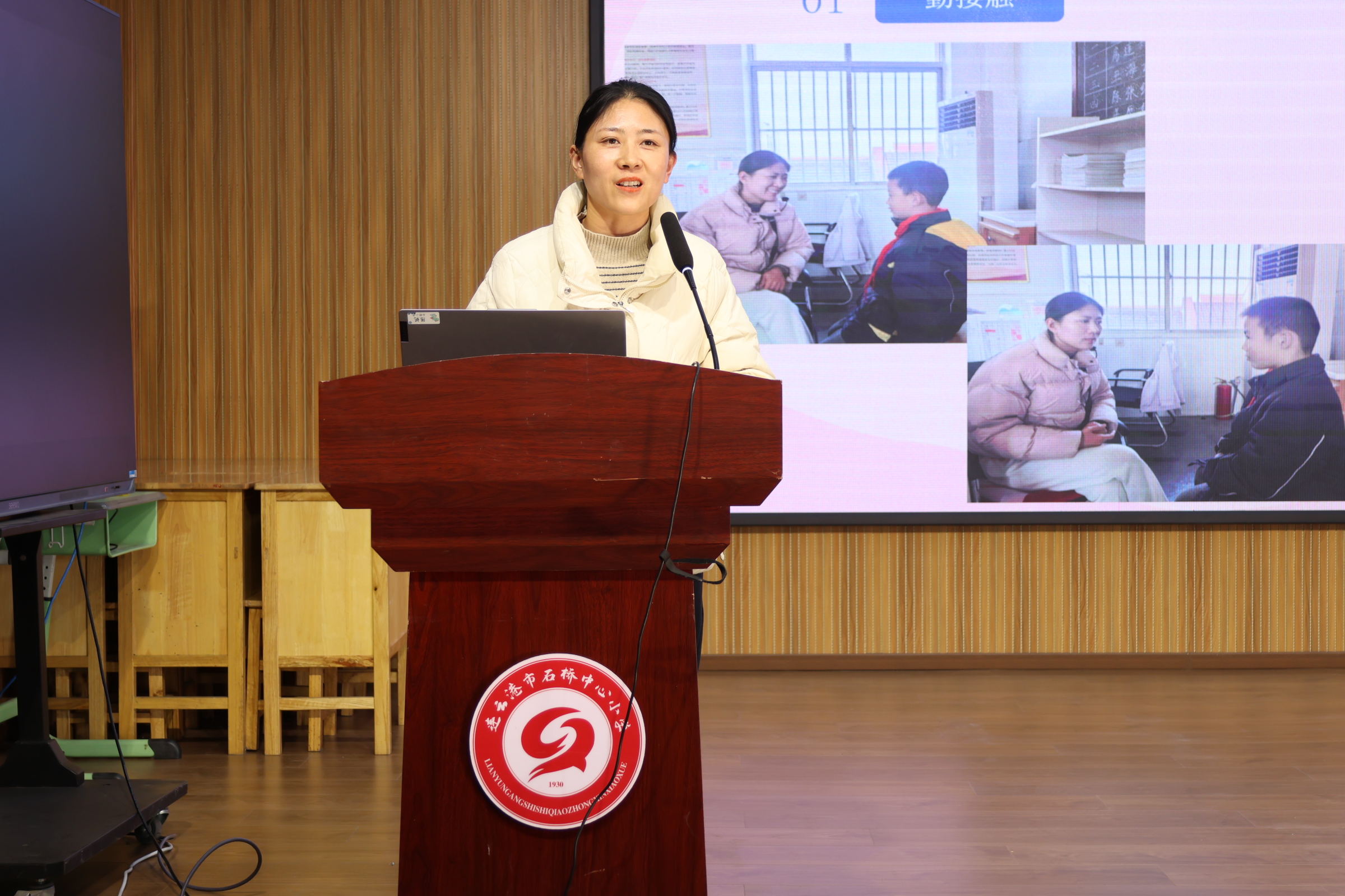石桥小学:阳光倾听益童年 初心如磐育桃李
