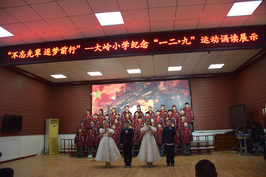 大岭小学开展不忘先辈逐梦前行群诵活动