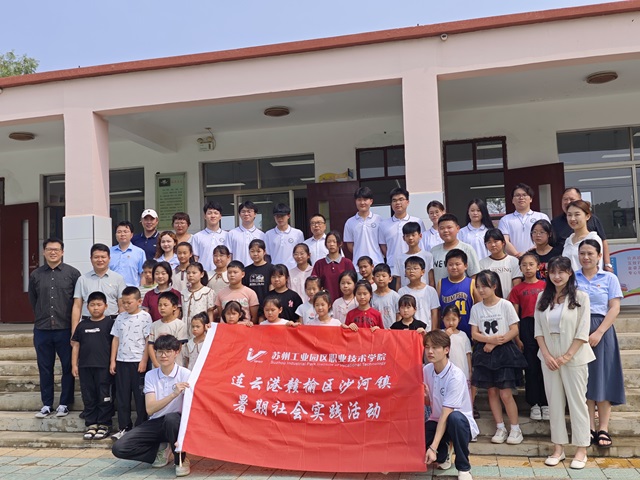 沙河小学:开展"榆你在一起"夏令营活动