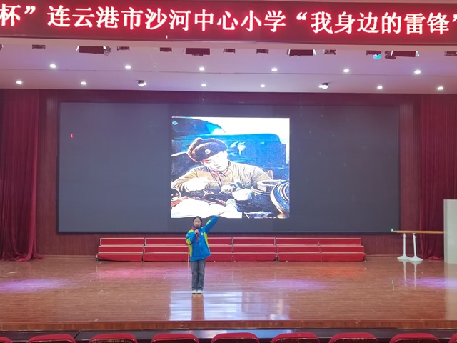 沙河小学开展我身边的雷锋演讲比赛活动